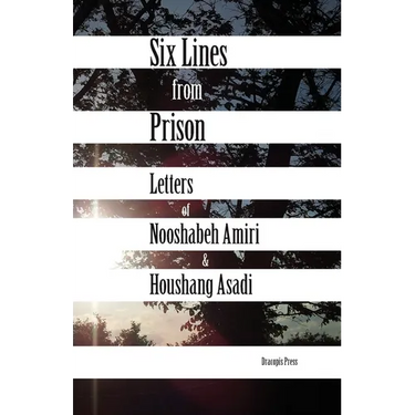 Six Lines from Prison