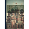 The Russian Revolution