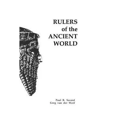 Rulers of the Ancient World