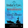 India's Epic, Vyasar's 'Mahabharata': For the Youth and Kids