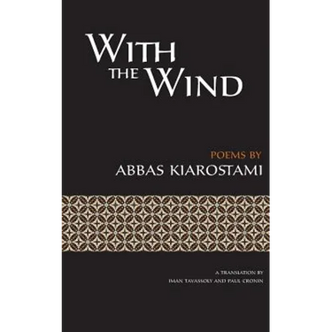 With the Wind