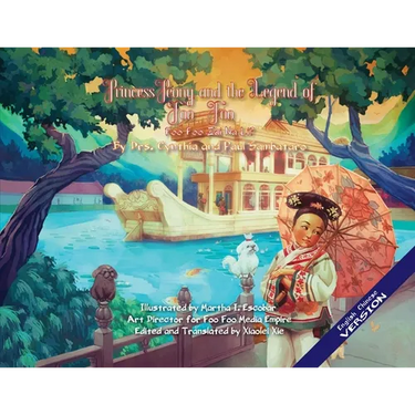 Princess Peony and the Legend of Foo Foo (English/Chinese Upside down Version): Foo Foo Zai Na Li?