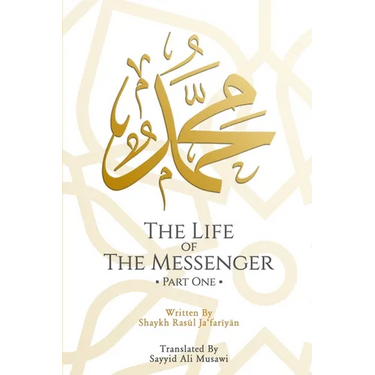 The Life of the Messenger- Part One: A Look at the Social and Political Life of the Prophet Muhammad