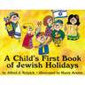 A Child's First Book of Jewish Holidays