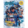 Eastern Heroes JACKIE CHAN SPECIAL - STUNTMAN TO SUPERSTAR LIMITED HARDBACK EDITION