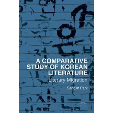 A Comparative Study of Korean Literature: Literary Migration
