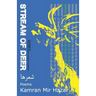 Stream of Deer: Poems