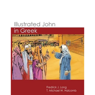 Illustrated John in Greek