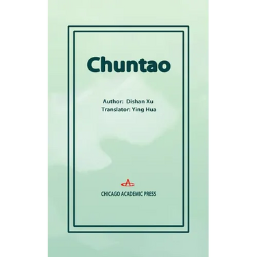 Chuntao