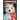 Snowball (the Puppy Place #2): Volume 2