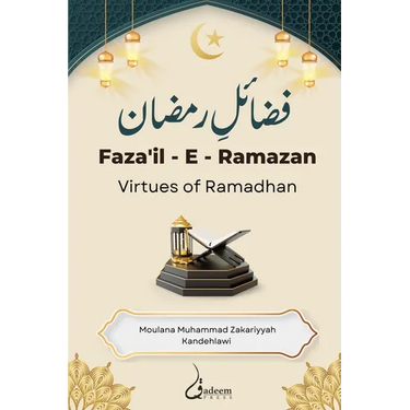 Fazail E Ramazan - Virtues of Ramadhan