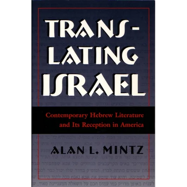 Translating Israel: Contemporary Hebrew Literature and Its Reception in America