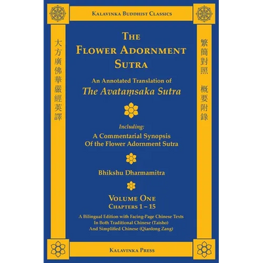 The Flower Adornment Sutra (Bilingual) - Volume One: An Annotated Translation of the Avataṃsaka Sutra with "A Commentarial Synopsis of the Flowe