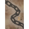 Ben Hur