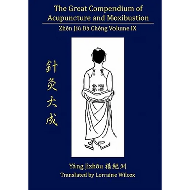 The Great Compendium of Acupuncture and Moxibustion Volume IX