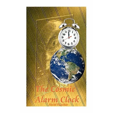 The Cosmic Alarm Clock