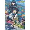 Death March to the Parallel World Rhapsody, Vol. 22 (Light Novel): Volume 22