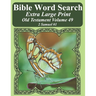 Bible Word Search Extra Large Print Old Testament Volume 49: 2 Samuel #1