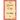 The Queen's Cup