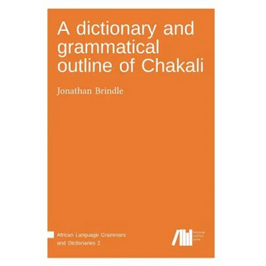 A dictionary and grammatical outline of Chakali