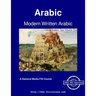 Modern Written Arabic - Student Text Volume One