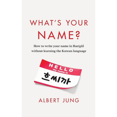 What's Your Name?: How to write your name in Hangul without learning the Korean language