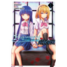 Higurashi When They Cry: Meguri, Vol. 1: Volume 1