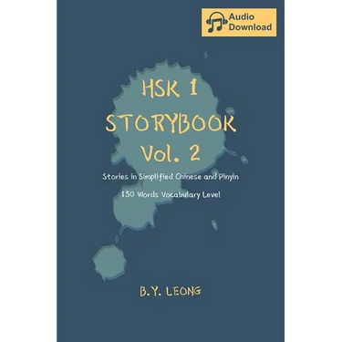 HSK 1 Storybook Vol. 2: Stories in Simplified Chinese and Pinyin, 150 Word Vocabulary Level