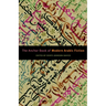 The Anchor Book of Modern Arabic Fiction
