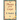 The Phoenix and the Carpet