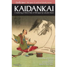 Candle Game: (TM) Kaidankai: A Gathering of Weird Tales of Old Japan by Lafcadio Hearn