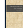 Gregg Shorthand Dictionary