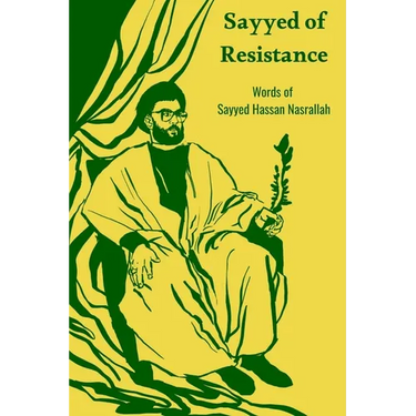 Sayyed of Resistance, Words of Sayyed Hassan Nasrallah