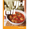 Africali: Recipes from My Jikoni (a Cookbook)
