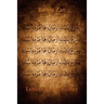 Letters to My Father