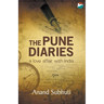 The Pune Diaries: a love affair with India