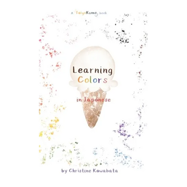 Learning Colors in Japanese