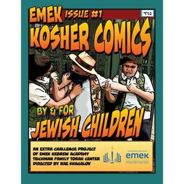 Emek Kosher Comics: A Jewish Comic Book by and for Jewish Children
