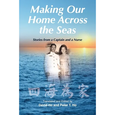 Making Our Home Across the Seas: Stories from a Captain and a Nurse