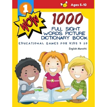 1000 Full Sight Words Picture Dictionary Book English Marathi Educational Games for Kids 5 10: First Sight word flash cards learning activities to bui