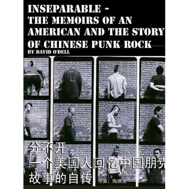 Inseparable, the memoirs of an American and the story of Chinese punk rock