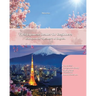 First Japanese Reader for Beginners: Bilingual for Speakers of English Beginner Elementary (A1 A2)