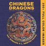 Chinese Dragons: A Mythical Creatures Art Book: Encyclopedia of Chinese Dragons: A Visual Archive of Ancient Art, Mythical Symbols, and Imperial Legac