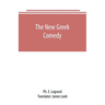 The new Greek comedy