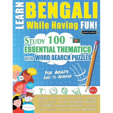 Learn Bengali While Having Fun! - For Adults: Easy to Advanced - Study 100 Essential Thematics with Word Search Puzzles - Vol.1