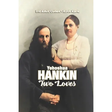 Yehoshua Hankin: Two Loves