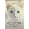 Khao Manee: Cat Breed Complete Guide