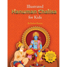 Illustrated Hanuman Chalisa for Kids