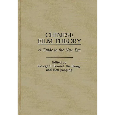 Chinese Film Theory: A Guide to the New Era