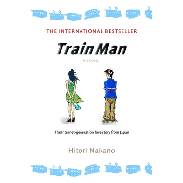 Train Man: The Novel